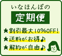 定期